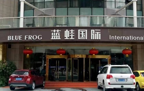 包头蓝蛙国际KTV消费价格点评