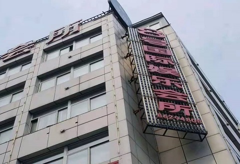 包头8号国际KTV消费价格点评